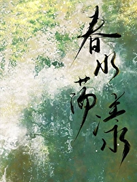 美女学妹居然暗恋我在线观看