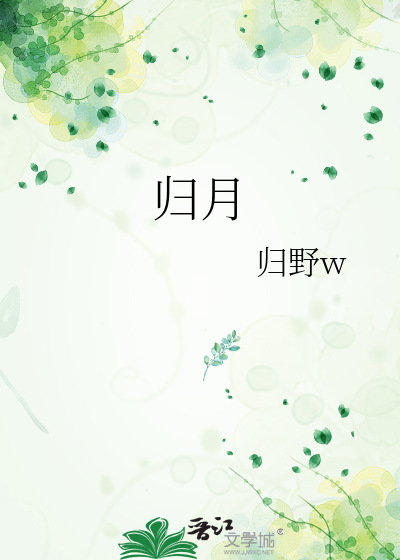 归脾丸三种人不能吃