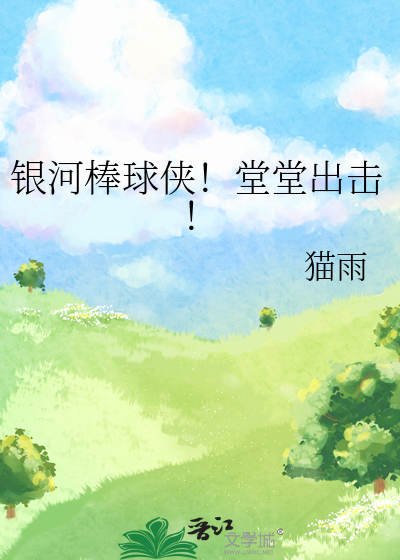 银河格斗百度百科