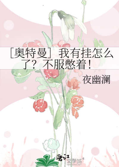 我有一个奥特曼聊天