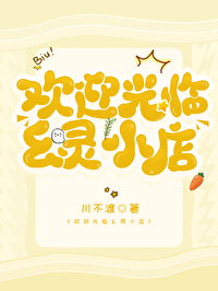 欢迎光临小店营业图片