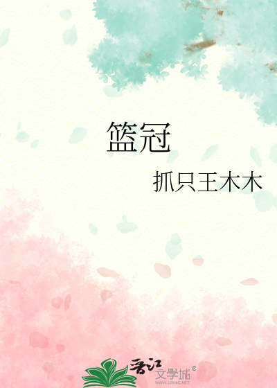篮冠碘酊抑菌凝胶是什么