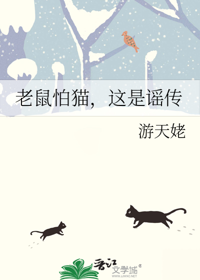 的视频