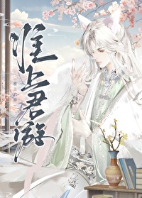 淮上君游小说免费阅读