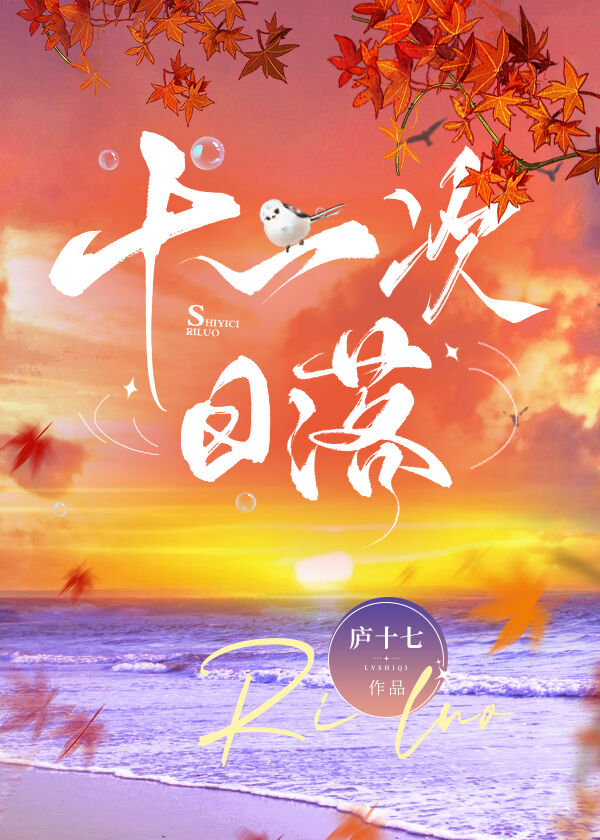 十一月日出日落时间表