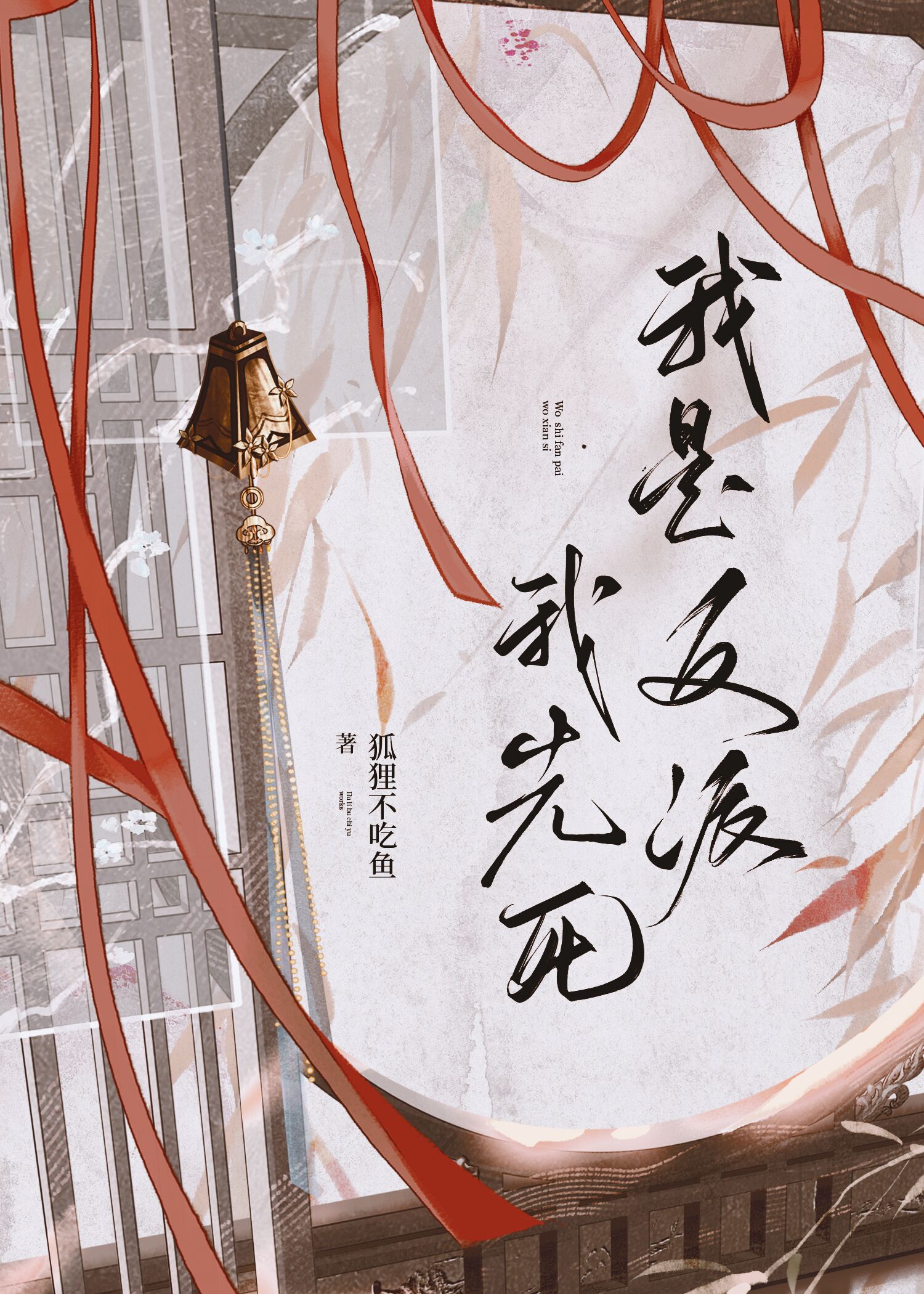明日话今朝