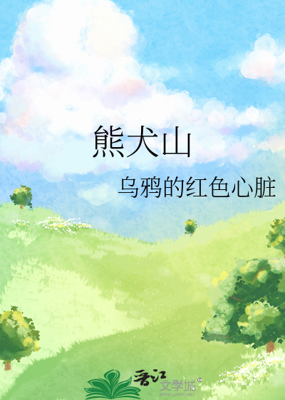 克苏鲁神话祭祀