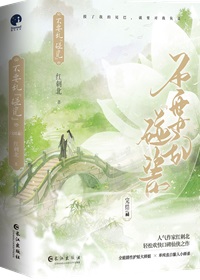 这膝盖我收了小说全文免费