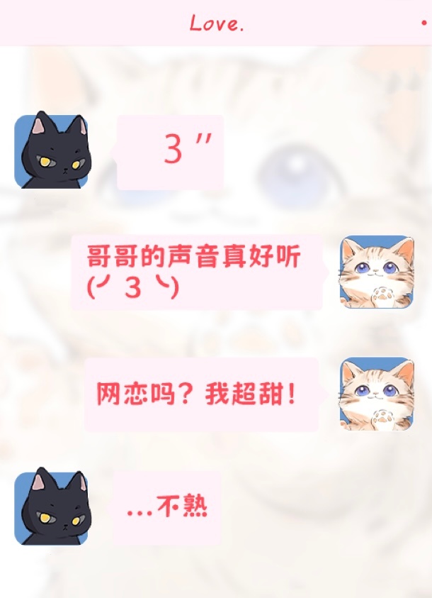 渣攻你认错人了