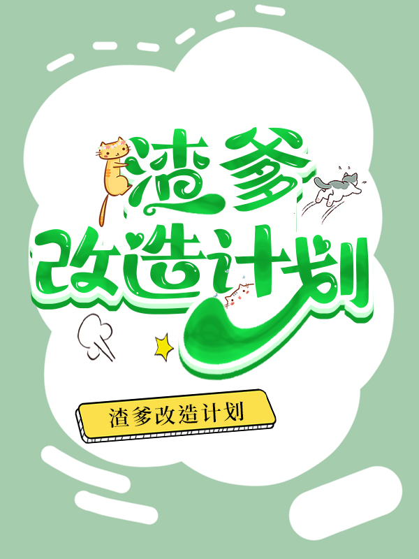 最终我们