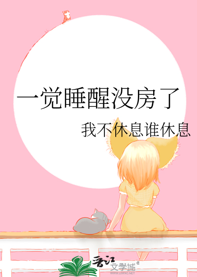 一觉睡醒脚腕像崴脚一样疼