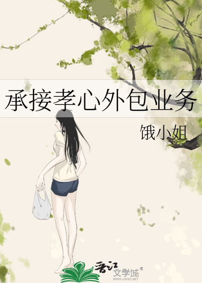 承接电销外包业务