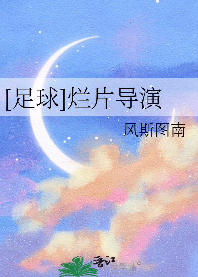 2020年足球电影