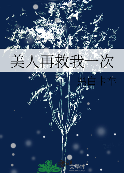 大团圆闪闪发光