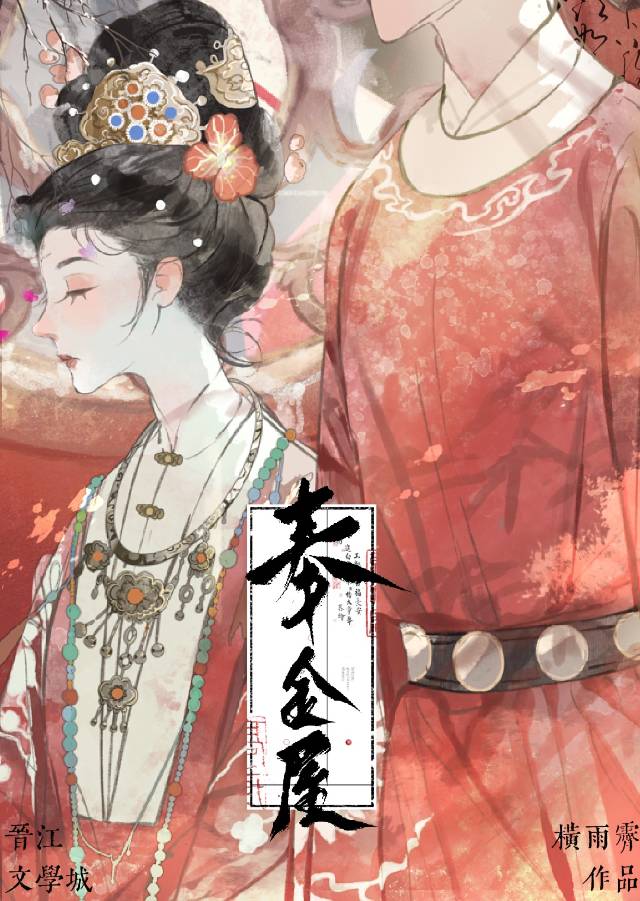 王妃她只想种田