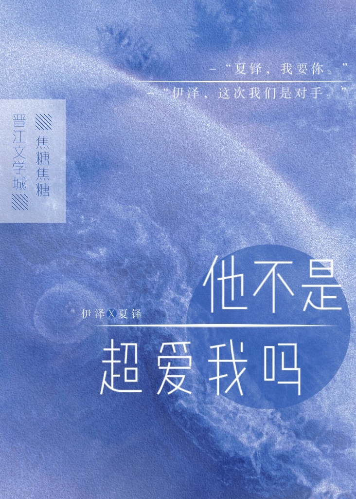 星际之他不是渣虫