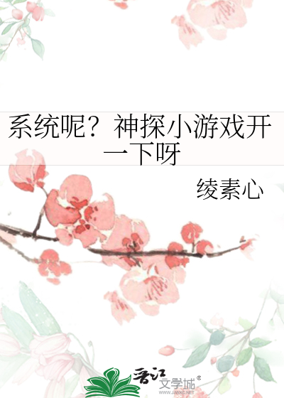 神探小说排行榜前十名完结篇