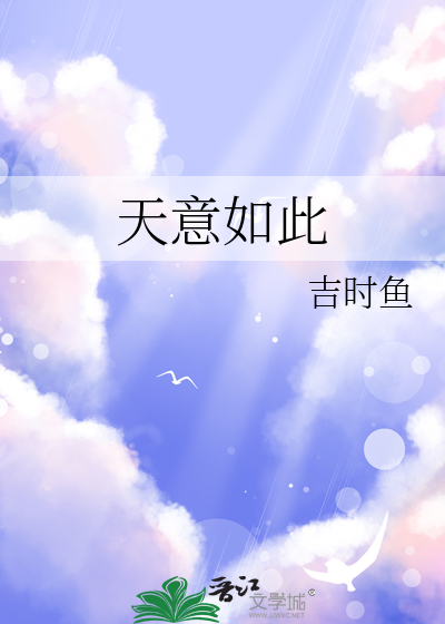 我欲何为