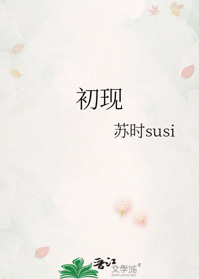 初现品牌