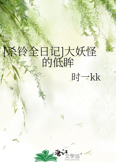 杀铃 贴吧