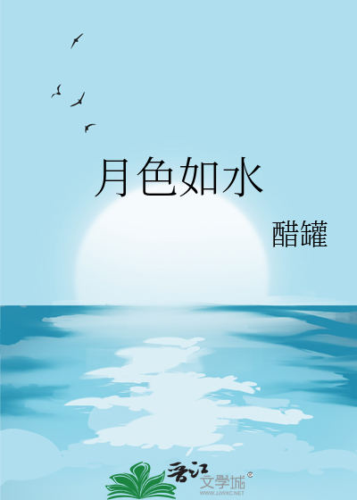 夜半花开美如诗