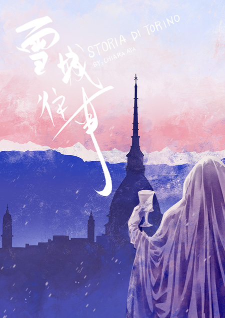 连续剧雪城