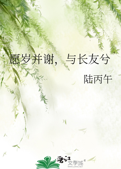 与长友兮类似的句子