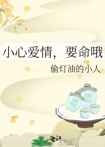 小心的爱你是什么歌