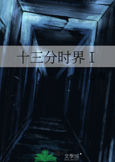 错撩25