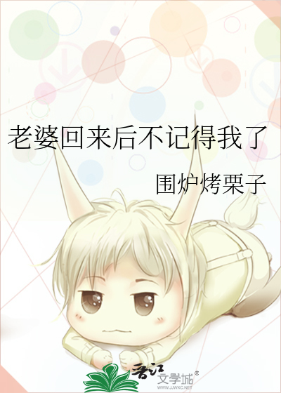 老婆走了再也不回来了