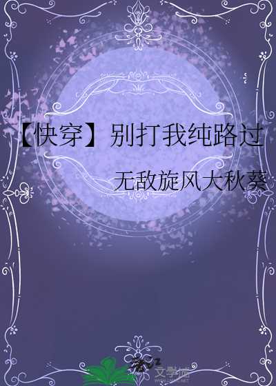 喜安喜玲