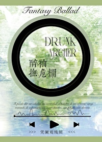 角色曲是什么意思