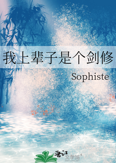 我上辈子是个裁缝
