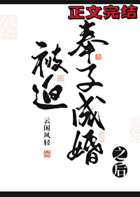 女主叫花宁的现代小说