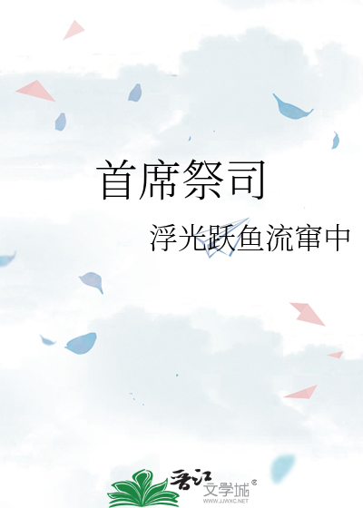 yogi首席大祭司