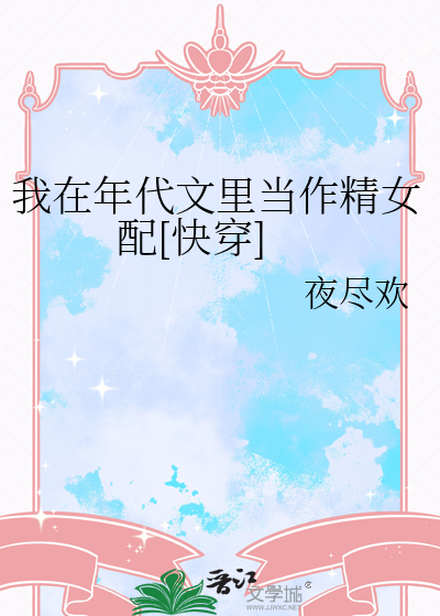 回望故乡只见潮湿的月亮