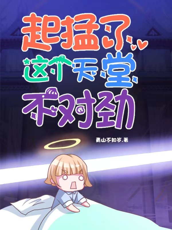 希伯来主受