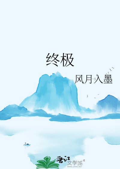 终极三国