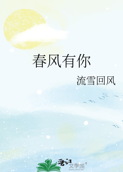 晴空万里不及有你