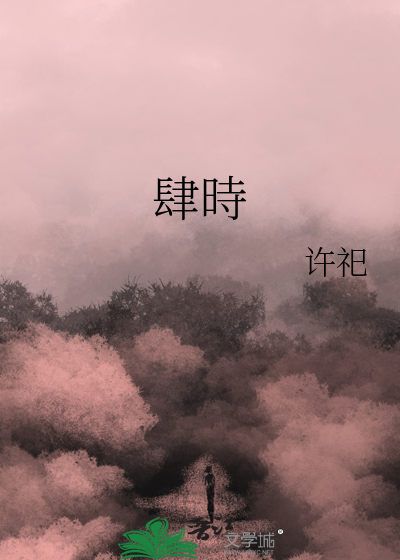 肆时家书简谱