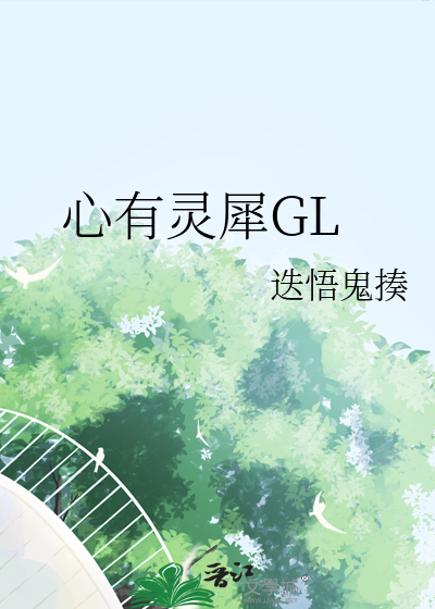 心有灵犀搞笑词汇最新