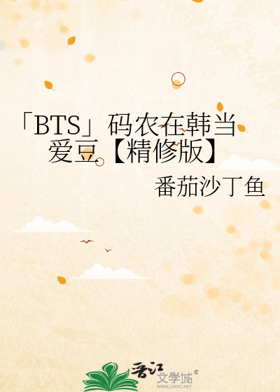 码农们是什么意思