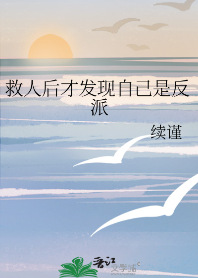 救人发现是自己女儿