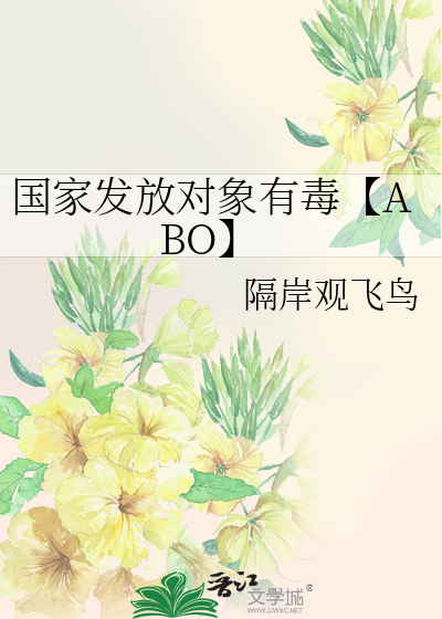 国家发对象图片