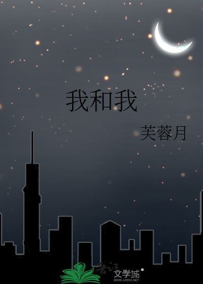 我和我的祖国作文