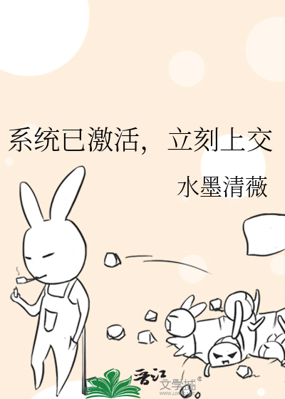 系统激活后需要重新启动么