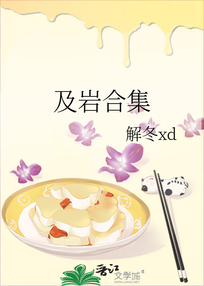 及岩cp