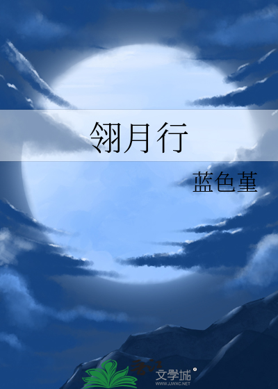 秦时明月白凤壁纸
