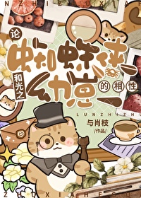 蜘蛛侠 光谱
