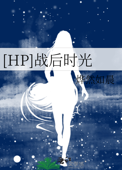 战后之后演员表